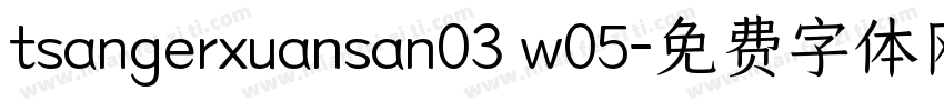 tsangerxuansan03 w05字体转换